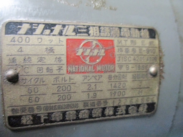 東洋精機 多軸ボール盤 Others Image 6
