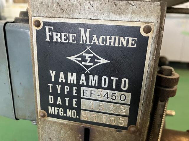 ヤマモト EFS-450 Others Image 2