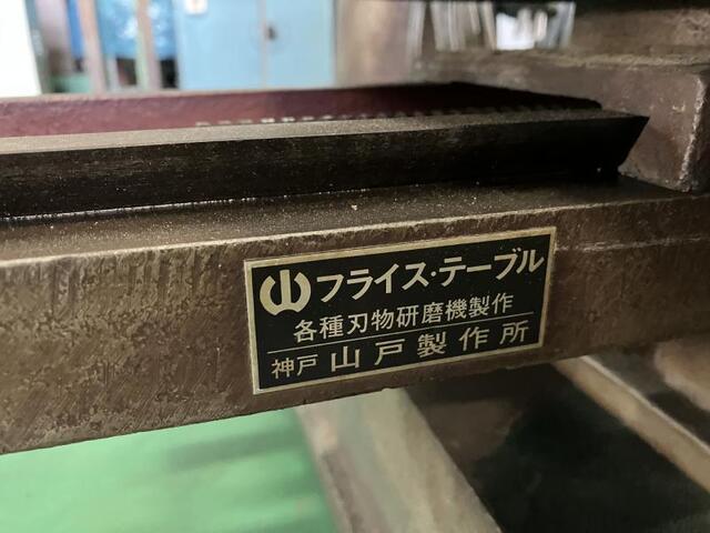 ヤマモト EFS-450 Others Image 3