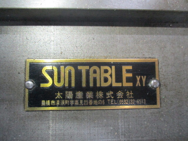 太陽産業 SunTable-XY その他 の画像 2枚目