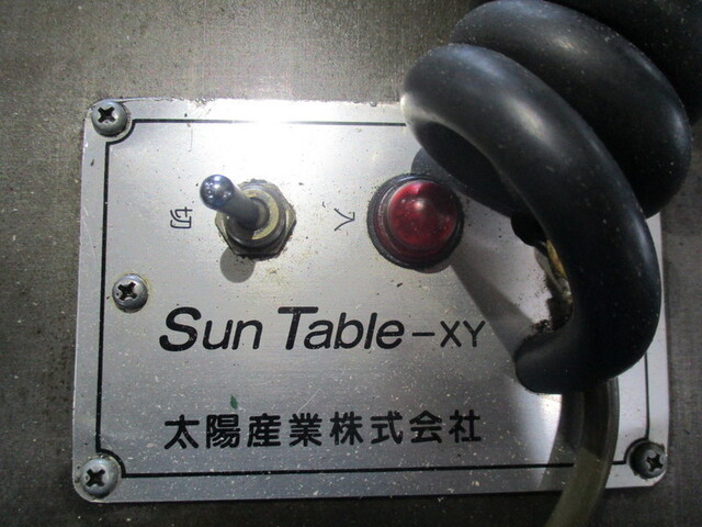 太陽産業 SunTable-XY その他 の画像 5枚目
