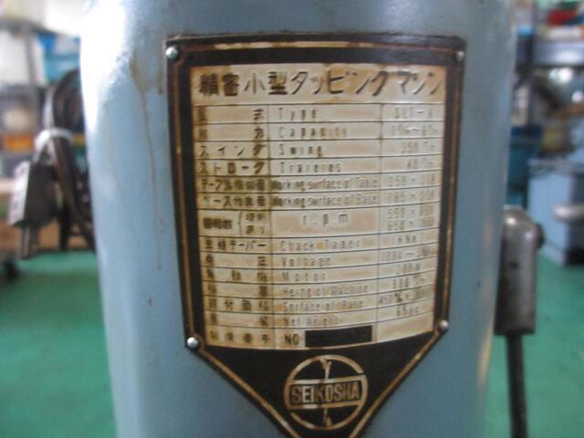 精工舎 SLT-6 Desktop Drilling Machine Image 2