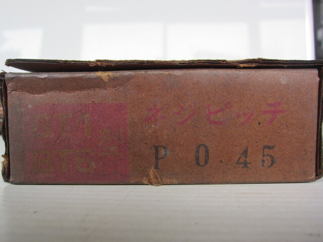  P 0.45 Desktop Drilling Machine Image 2