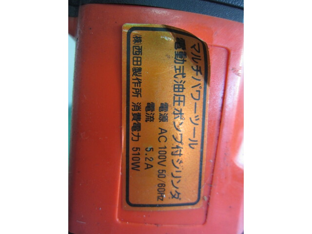 西田製作所 NC-E650-AC カシメ機 の画像 2枚目