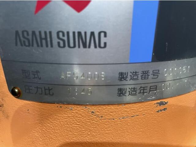 旭サナック 　 その他 の画像 2枚目