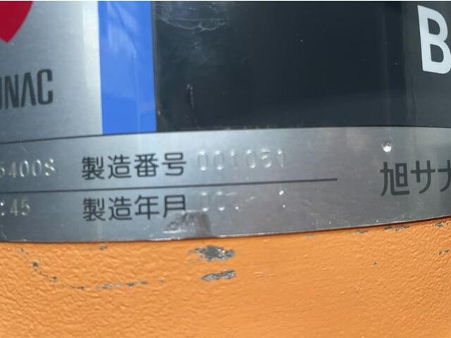 旭サナック 　 その他 の画像 3枚目