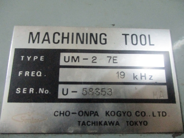 超音波工業 USM-100F20S(UM-2-70) その他 の画像 2枚目