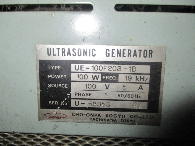 超音波工業 USM-100F20S(UM-2-70) その他 の画像 8枚目