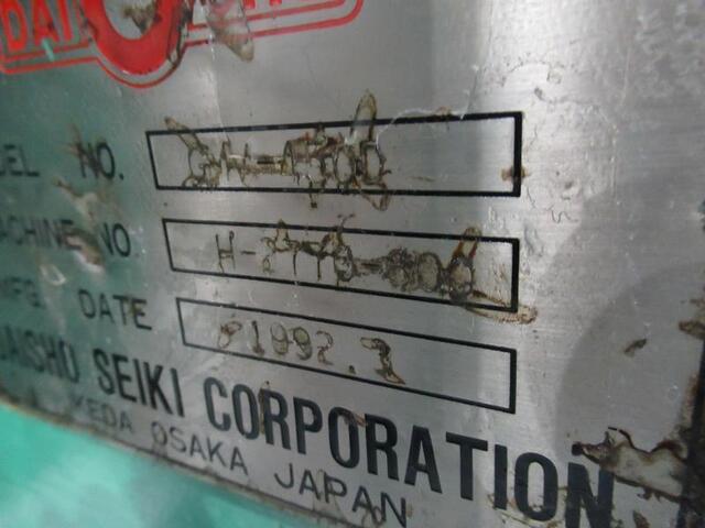 大昌精機 GMV-450D その他 の画像 4枚目