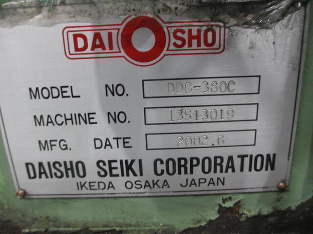DAISHO DDG-380C Others Image 4