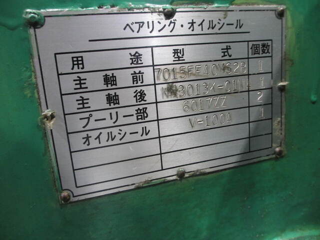 DAISHO DDG-380C Others Image 5