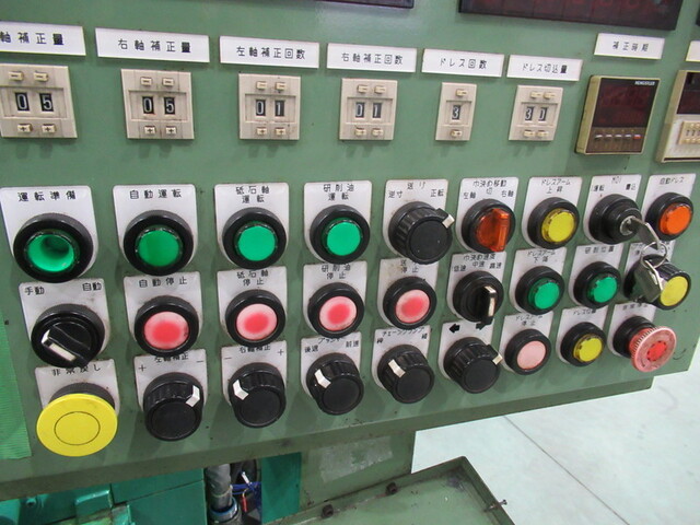 DAISHO DDG-380C Others Image 8