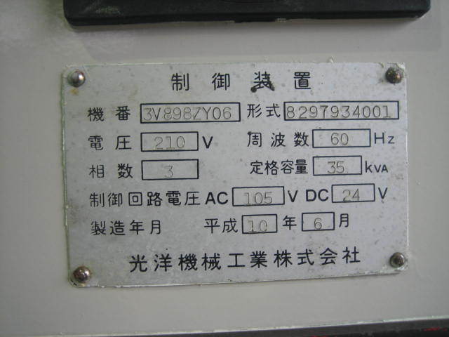  KVD-300C Others Image 2