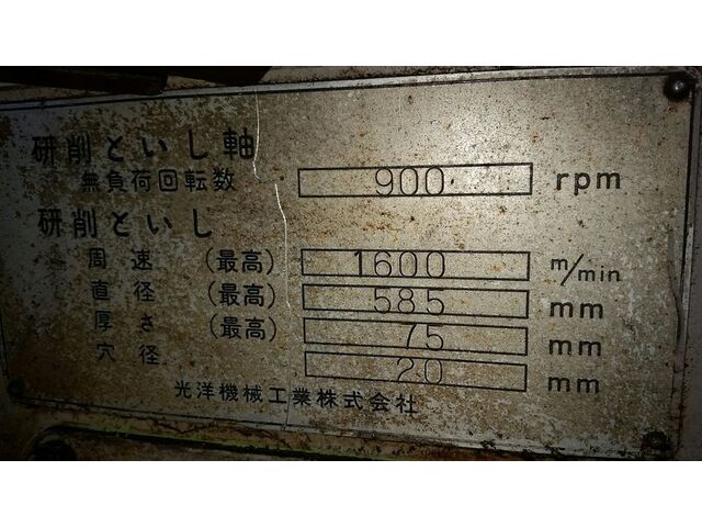  2D-580TH その他 の画像 4枚目