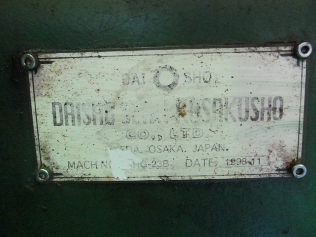 DAISHO DHG-14B Others Image 6