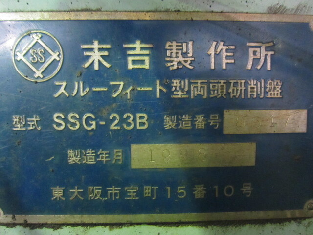  SSG-23B Others Image 2