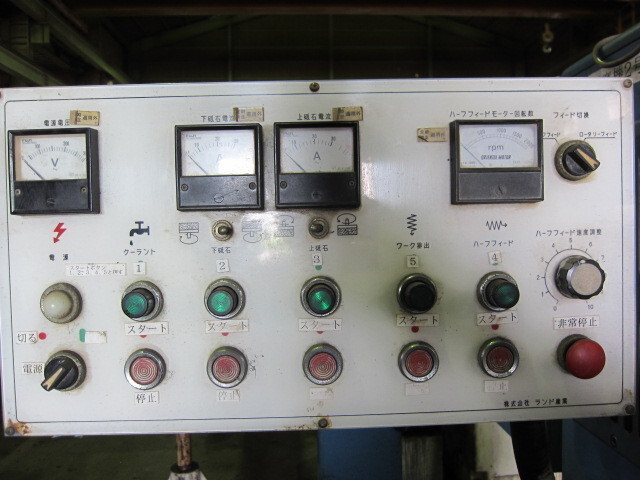 ランド産業 VD-250 Others Image 4