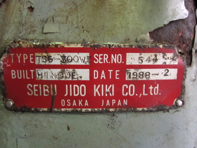 西部 TSG-300W Others Image 2
