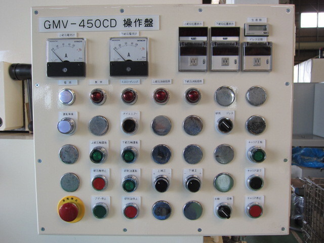 DAISHO GMV-450CD Others Image 5