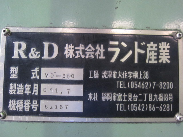  VD-350 Others Image 2