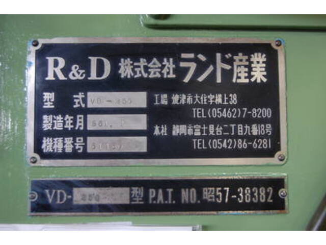  VD-250 その他 の画像 2枚目
