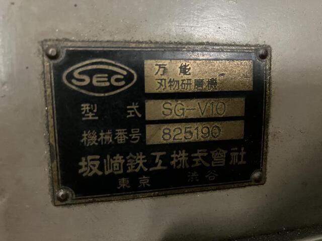  SG-V10 Others Image 2