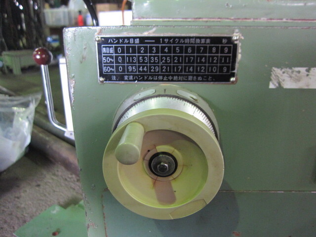  PC-2 Others Image 6