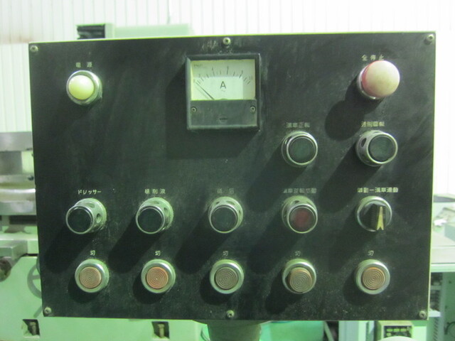 恒川製作所 RC-40U Lappers Image 2