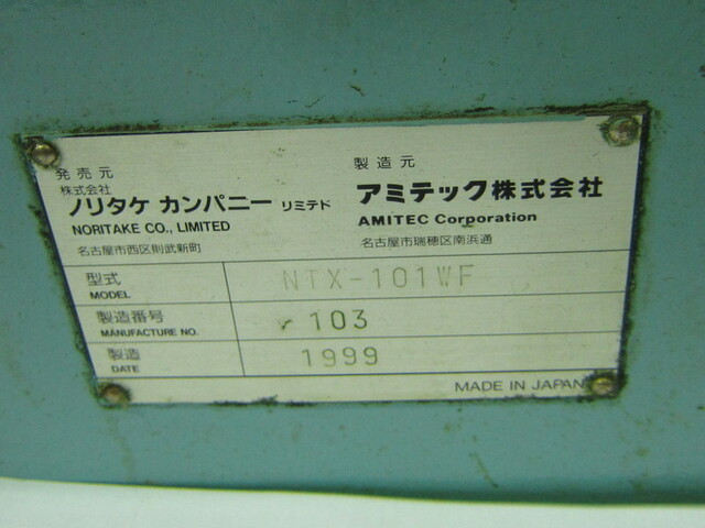 ノリタケ NTX-101WF ラップ盤 の画像 2枚目