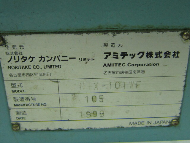  NTX-101WF Lappers Image 2
