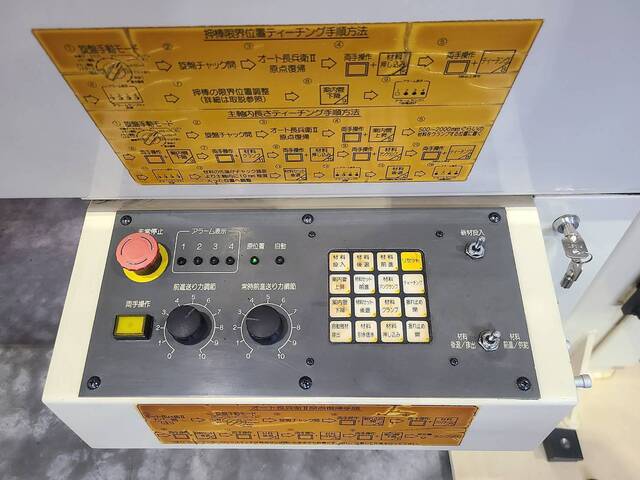 Nakamura-Tome TW-10MM NCAuto-Lathe Image 4
