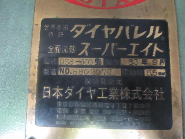 日本ダイヤ工業 DS8-100 Lappers Image 2