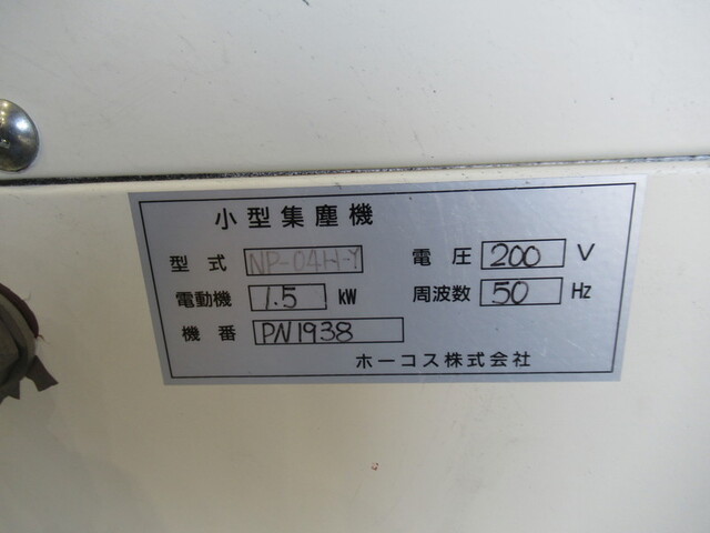 不二製作所 SCM-3ADCV-SDNH-401 ラップ盤 の画像 6枚目