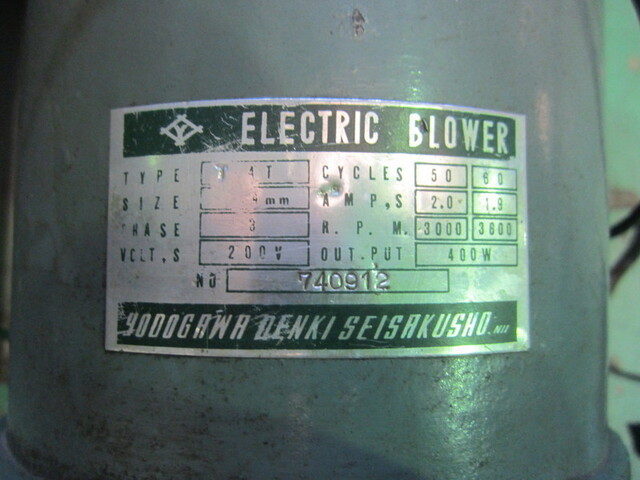 MIZUHO Mizuho BF-1 Lappers Image 3