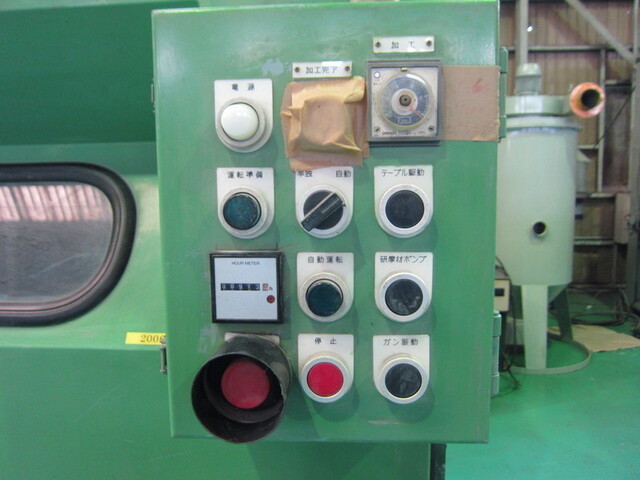 不二精機 LH.10TS Lappers Image 3