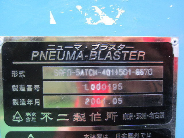 Fuji Manufacturing SGFD-5ATCM-401+501-6670 Lappers Image 2