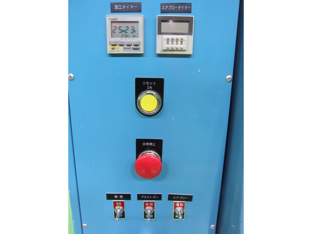 Fuji Manufacturing SGFD-5ATCM-401+501-6670 Lappers Image 7