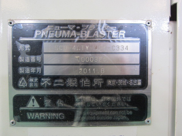 Fuji Manufacturing SCD-4ATV-401-C334 Lappers Image 2