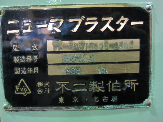 Fuji Manufacturing FD-6ADTS501-2802 Lappers Image 2