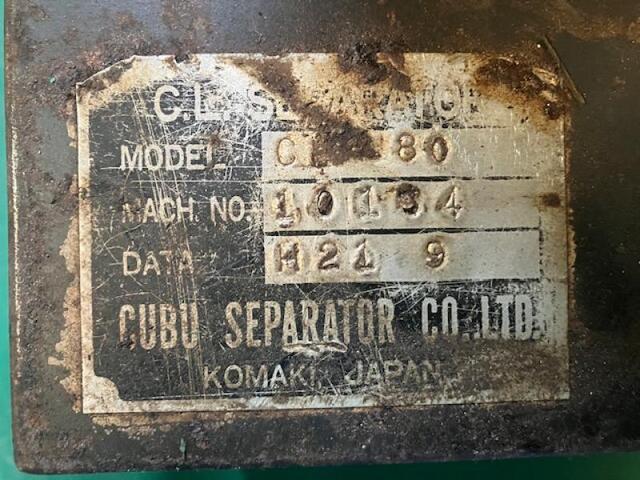 中部セパレーター CL-80 Coolant Device Image 2