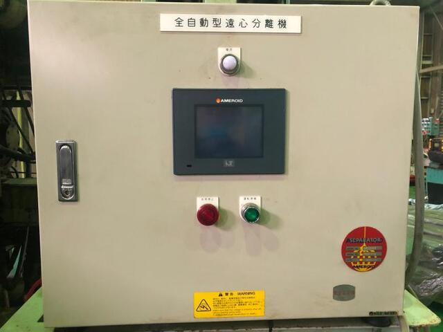  SC100Z Coolant Device Image 3