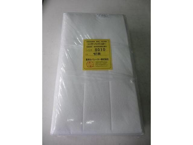  SR8010 Coolant Device Image 1