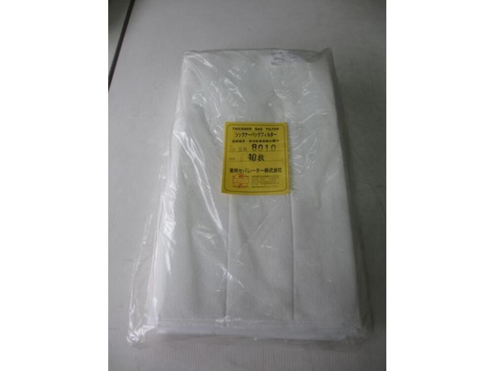  SR8010 Coolant Device