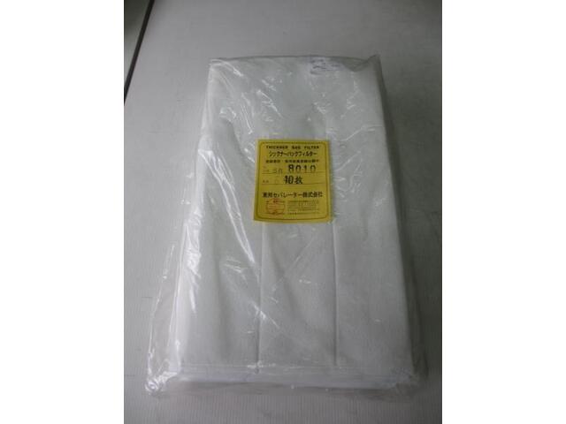  SR8010 Coolant Device Image 1