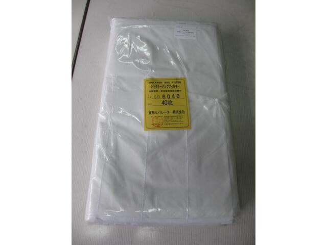  SR6040 Coolant Device Image 1