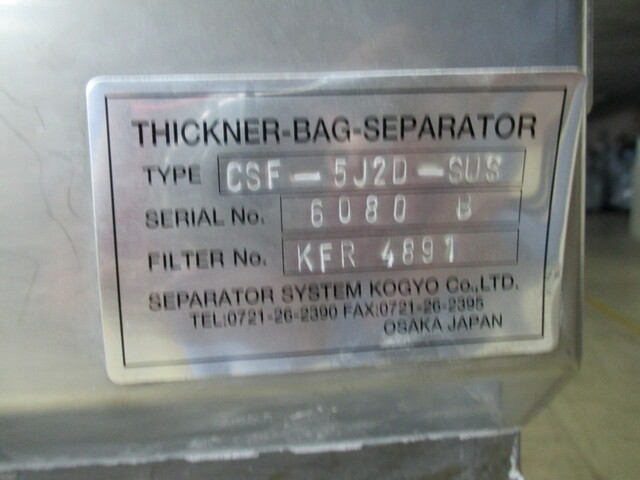 セパレーターシステム工業 CSF-5J2D-SUS Coolant Device Image 3