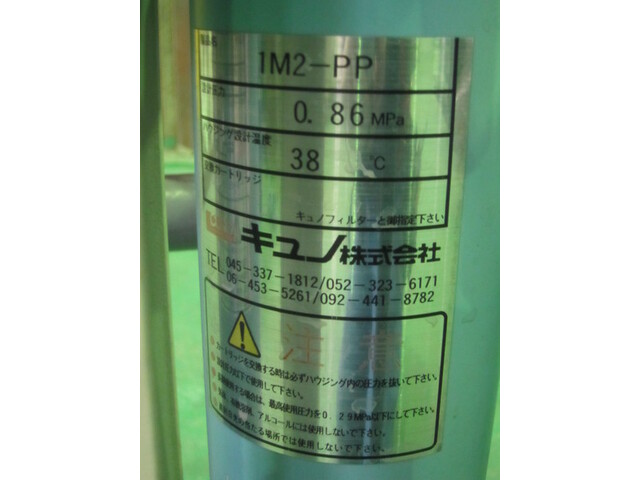   Coolant Device Image 2