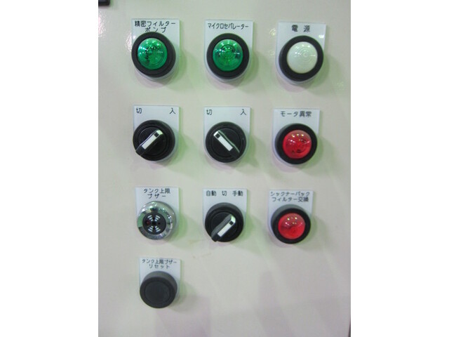  PSS-3JD-T180 Coolant Device Image 3