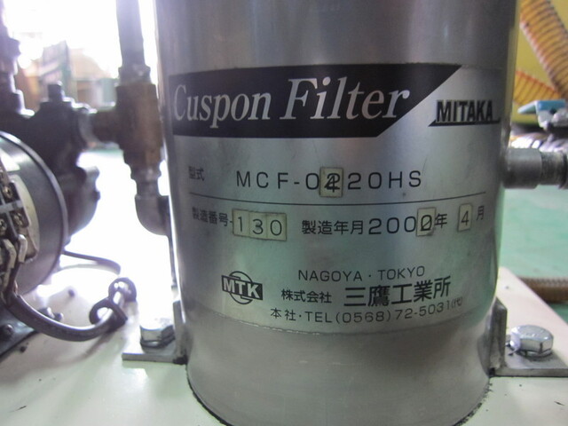  MCF-0420HS クーラント装置 の画像 2枚目