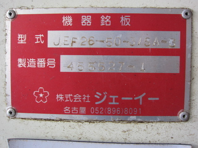  JEF26-50-3/SA-3 クーラント装置 の画像 2枚目
